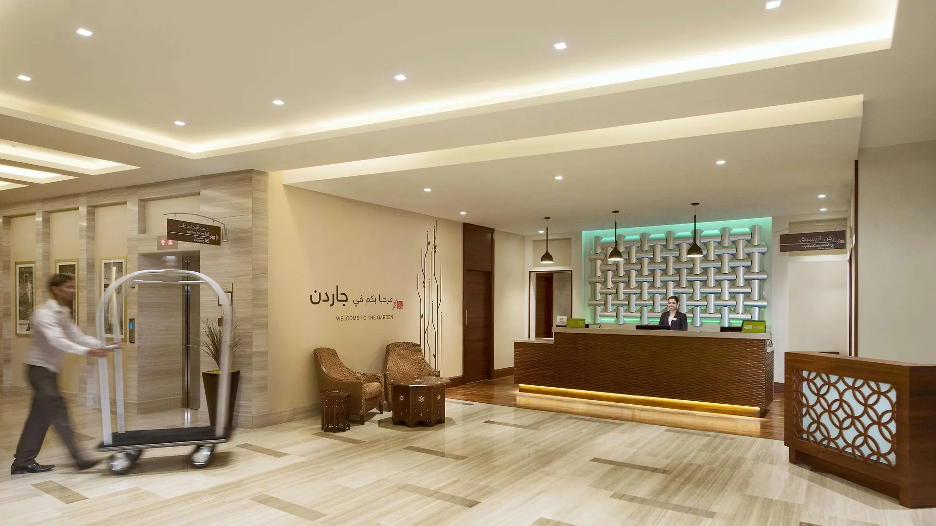 Hotel Hilton Garden Inn Dubai Deira